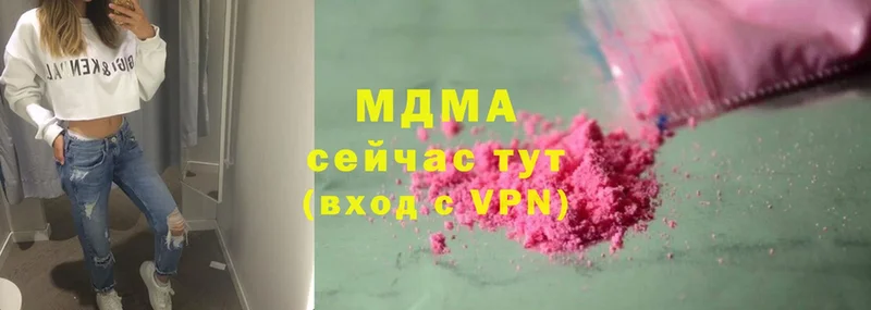 MDMA молли  даркнет сайт  MEGA ONION  Алушта 